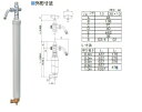 ■特長 〇開閉防止型。公園等の公共施設に最適です。