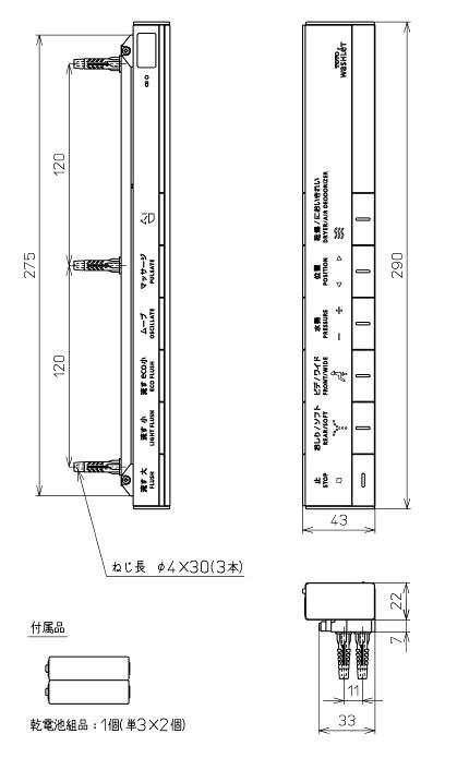品番間違いにご注意ください