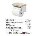 ◇TOTO 棚付紙巻器 YH501FMR 各色 ワンハンドカット機能付 ≪TOTO YH501FMR≫