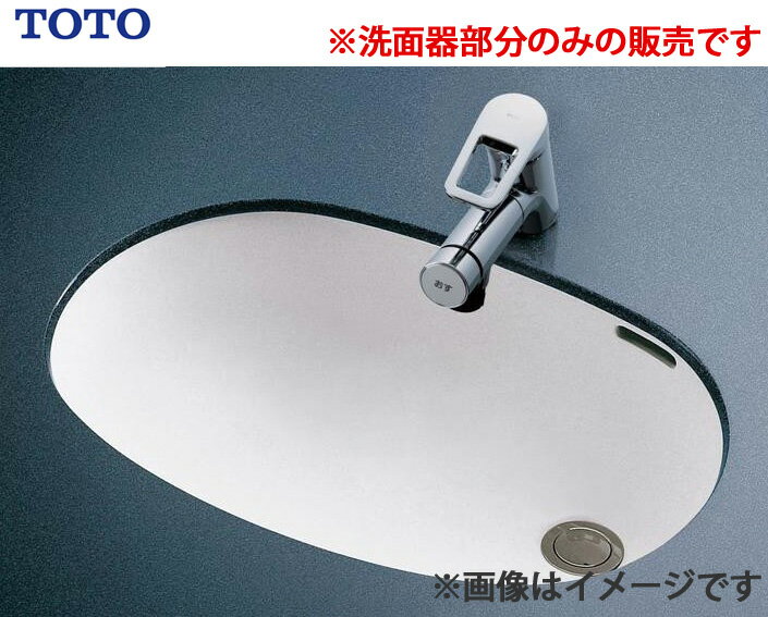 乐天商城 - ≪TOTO L587UQ#NW1≫ アンダーカウンター式洗髪洗面器 (ホワイト)