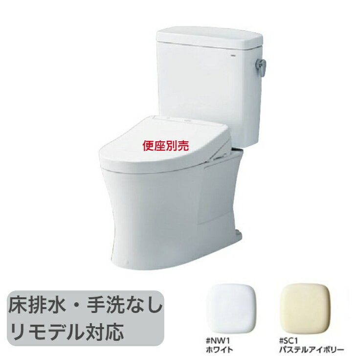 [YBC-Z30H BW1 + DT-Z356H BW1] LIXIL リクシル アメージュシャワートイレ リトイレ(床排水) Z6 一体型 手洗いなし アクアセラミック