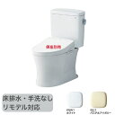 ◇【平日14時まで当日出荷】TOTO【CS232BM+SH232BA】ピュアレストQR リモデル対応 一般地 床排水 手洗なし ホワイト/パステルアイボリー 【地域別送料有り】≪TOTO CS232BM+SH232BA≫