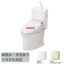 ◇【平日14時まで当日出荷TOTO【CS232BM+SH233BA】ピュアレストQR リモデル対応 一般地 床排水 手洗あり ホワイト/パステルアイボリー 【地域別送料有り】≪TOTO CS232BM+SH233BA≫