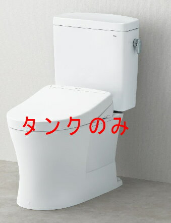 ◇【平日12時まで当日出荷】【タンク単体販売】TOTO SH232BA 密結タンク ピュアレストQR 手洗なし ホワイト/パステルアイボリー ≪TOTO SH232BA≫