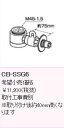 パナソニック PANASONIC 分岐水栓 CB-SSG6 TOTO用分岐水栓※取り付け後約40mm高くなります■