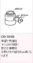 【代表的な適合品番】 KVK水栓金具用の一部機種に対応します。 ご自分の水栓金具がの適合については06-6974-7033ナニワ製作所サポートまでお願いします。 ご不明な点はお気軽にお問い合わせください20,000円以上で送料無料