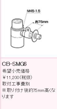 ѥʥ˥å PANASONIC ʬ CB-SMG6 KVK(MYM)ʬ򢨼դ75mm⤯ʤޤ