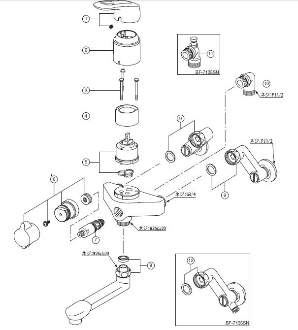 【メール便対応可】 LIXIL 水栓部品 A-3579-1 シャワーバス切替ハンドル部
