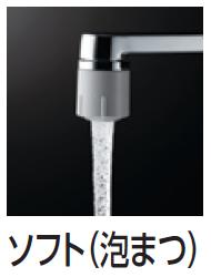 【送料無料】TOTOTKGG33Eキッチン用シングルレバー混合栓(旧TKJ33U3S・旧TKHG33E)1875g