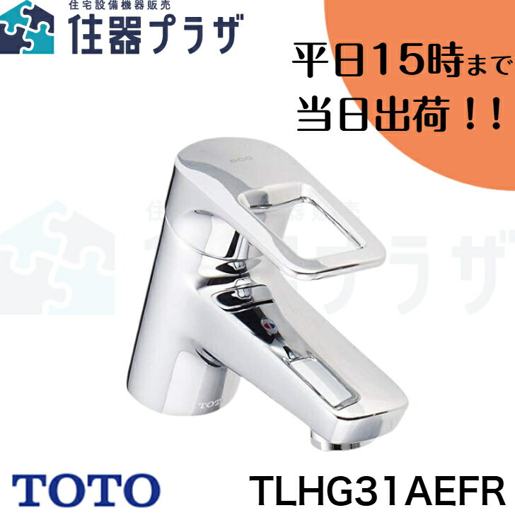 楽天市場】toto 洗面所 シングルレバー混合栓の通販 楽天市場】toto 洗面所 シングルレバー混合栓の通販