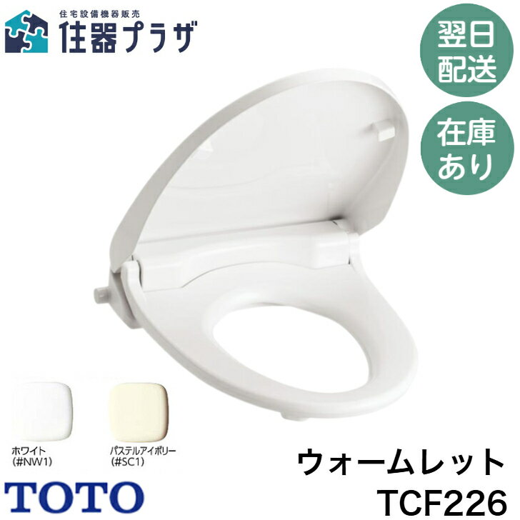 楽天市場】tcf2221 nw1の通販 楽天市場】tcf2221 nw1の通販