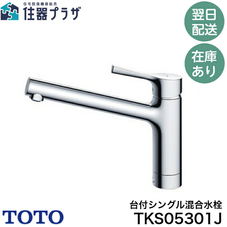 楽天市場】tks05301jの通販 楽天市場】tks05301jの通販