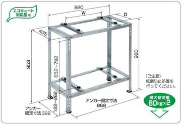 バクマ工業 エアコン室外ユニット用据付架台 B-HWM-L4 平地・二段置用架台 ≪Z B-HWM-L4≫