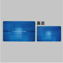 カザスプラス用カードキー・ブルー 商品コード:Z-201-DVBA トステム