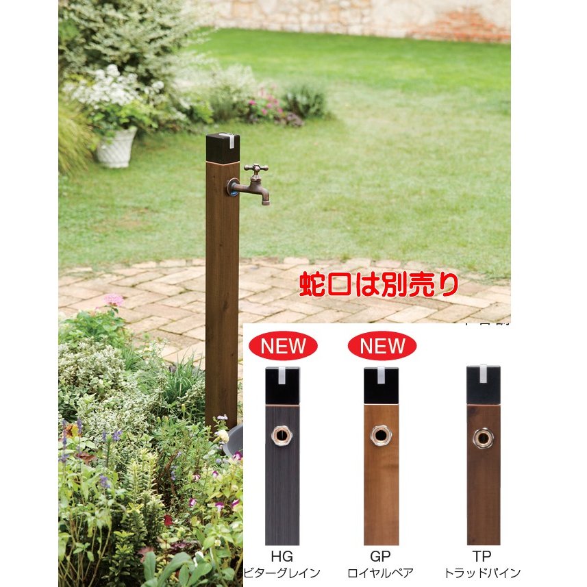 楽天市場】不凍水栓柱dxキューブⅲ(花・ガーデン・DIY)の通販 楽天市場】不凍水栓柱dxキューブⅲ(花・ガーデン・DIY)の通販