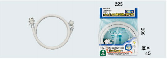 カクダイ (KAKUDAI)洗濯機用給水ホース 436-52×0500 ■*