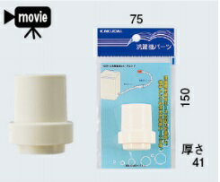 カクダイ (KAKUDAI)洗濯機排水ホース