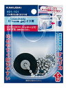 カクダイ (KAKUDAI)バス用ゴム栓クサリツキ//37×28品番:491-161 ≪カクダイ 491-161≫■*【定形外郵便発送】