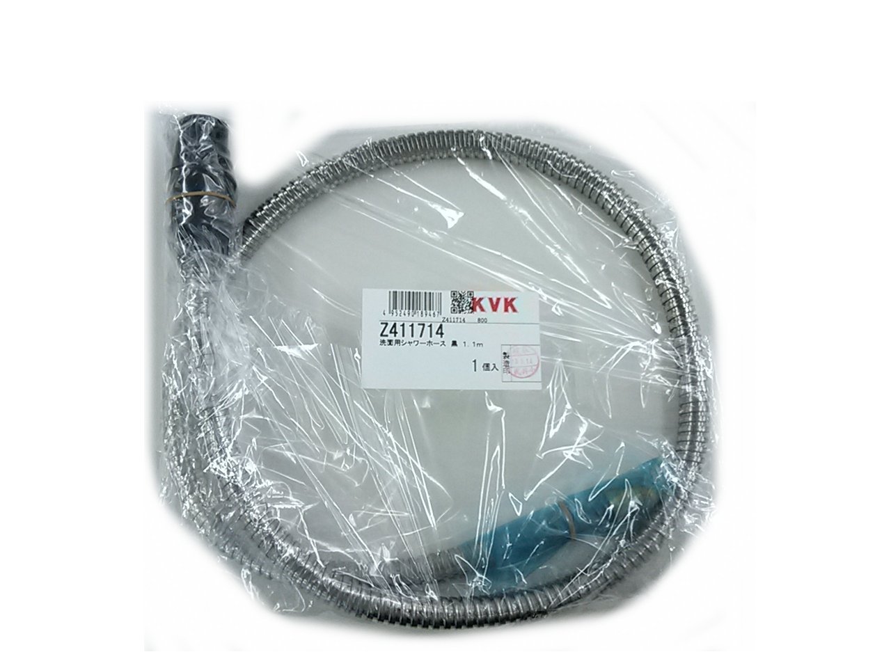 KVK シングルレバー式洗髪シャワー用補修部品 シャワーホース Z411714