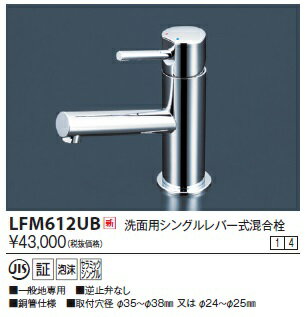 楽天市場】kvk lfm612ubの通販 楽天市場】kvk lfm612ubの通販
