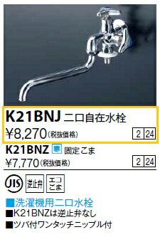 20,000円以上で送料無料