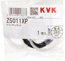 ◇【メール便対応可】 KVK Xパッキンセット Z5011XP ≪KVK Z5011XP≫ ■