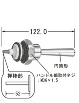 LIXIL tbVoupnh A-501-20 