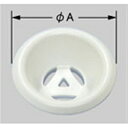 LIXIL ストール用目皿 H-94 BN8(オフホワイト) ≪LIXIL H-94/BN8≫■