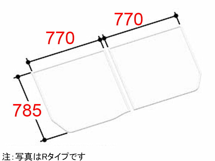 楽天市場】リクシル アライズ 風呂ふたの通販 楽天市場】リクシル アライズ 風呂ふたの通販