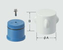 ≪LIXIL A-3412-1≫開閉ハンドル部(水用) ミーティス用ハンドル (樹脂製)ビス付 ■*【定形外郵便発送】