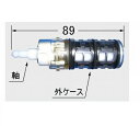 ◇【メール便対応可】 LIXIL A-3059 INAX 切替弁部 ≪LIXIL A-3059≫