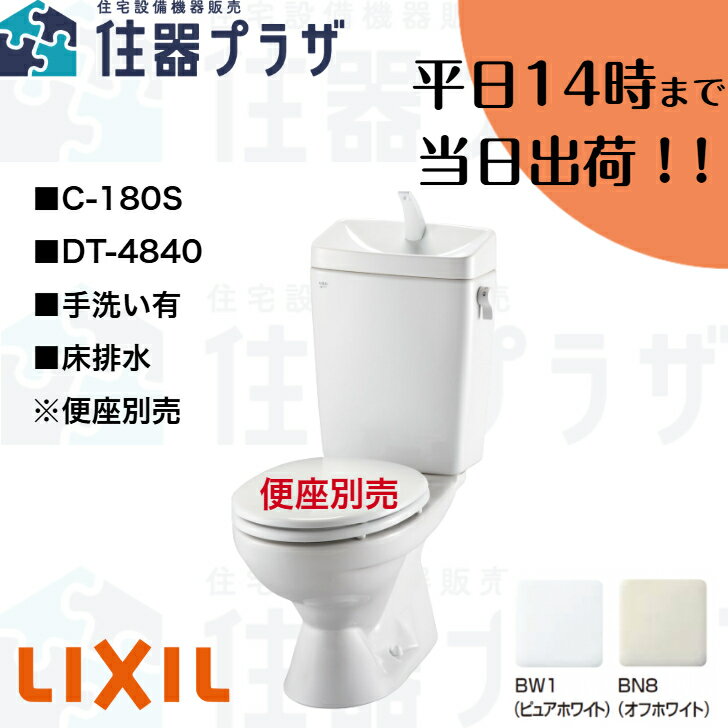 楽天市場】c-180s dt4840の通販 楽天市場】c-180s dt4840の通販