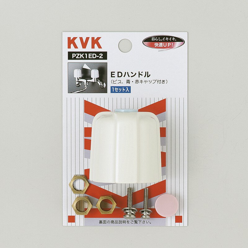 KVK PZK1ED-2 ϥɥ륻åȡMY ͹ȯ