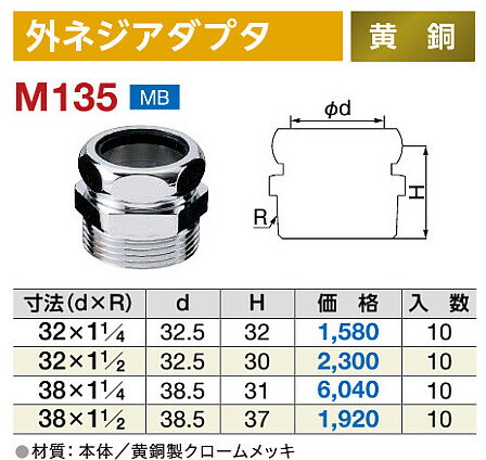 ~R OlWA_v^ M135 @38~1 1/4