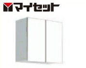 【メーカー直送にて送料無料】マイセット MYSET Y1-60KNT 60X31.1X60cm 多目的吊り戸棚