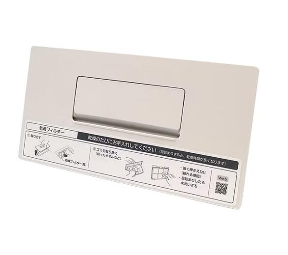 ≪パナソニック AXW003WA89W0≫洗濯機 乾燥フィルター