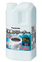 【当店対象!1等最大100%ポイントバックキャンペーン(上限あり)】≪パナソニック N-W1A≫洗濯槽クリーナー(塩素系)N-W1A(N-W1の後継品)