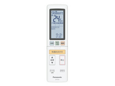 パナソニック エアコン用 リモコン ACRA75C14280Z ■【定形外郵便発送】