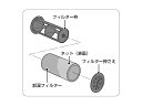 パナソニック 加湿機・空気清浄機 フィルター枠 FKA0330121