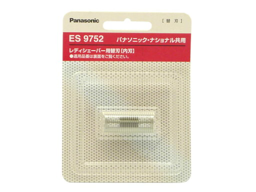 【当店対象!1等最大100%ポイントバックキャンペーン(上限あり)】パナソニック ボディシェーバー シェーバーヘッド用内刃 ES9752【定形外郵便発送】 【当店対象!1等最大100%ポイントバックキャンペーン(上限あり)】パナソニック ボディシェーバー シェーバーヘッド用内刃 ES9752【定形外郵便発送】