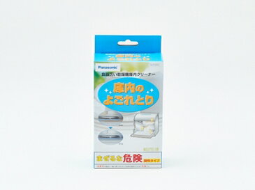 パナソニック 食器洗い乾燥機 庫内クリーナー(150g×2袋)N-P300