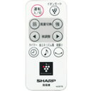 シャープ 扇風機用 リモコン<ホワイト系> 2146380046 (扇風機本体:PJ-B3CXH)【定形外郵便発送】