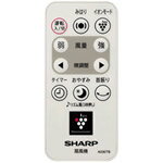 シャープ 扇風機用 リモコン（214 638 0059）【定形外郵便発送】