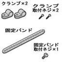 シャープ 液晶テレビ用 転倒防止用具セット(010 214 0974)