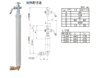 竹村製作所 不凍給水栓 D-EN3-PP(伸縮式ポリ継手一体型) D-EN3-PP-2013060CPB 固定板付