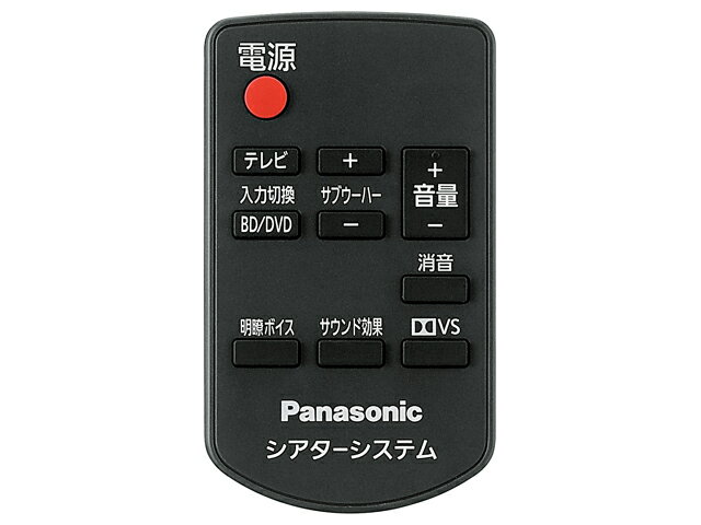 パナソニック　ホームシアター サウンドセット リモコンTZT2Q01TB10 ※N2QAYC000028/の後継品