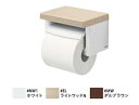 ◇【平日14時まで当日出荷】TOTO 棚付紙巻器 YH501FMR 各色 ワンハンドカット機能付 ≪TOTO YH501FMR≫