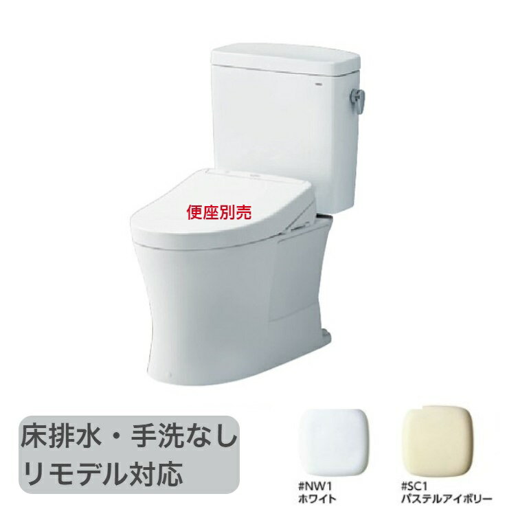 ◇【平日14時まで当日出荷】TOTO【CS232BM+SH232BA】ピュアレストQR リモデル対応 一般地 床排水 手洗なし ホワイト/パステルアイボリー 【地域別送料有り】≪TOTO CS232BM+SH232BA≫