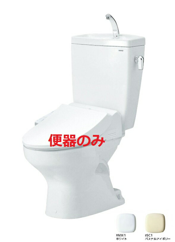 楽天市場】壁排水大便器の通販 楽天市場】壁排水大便器の通販