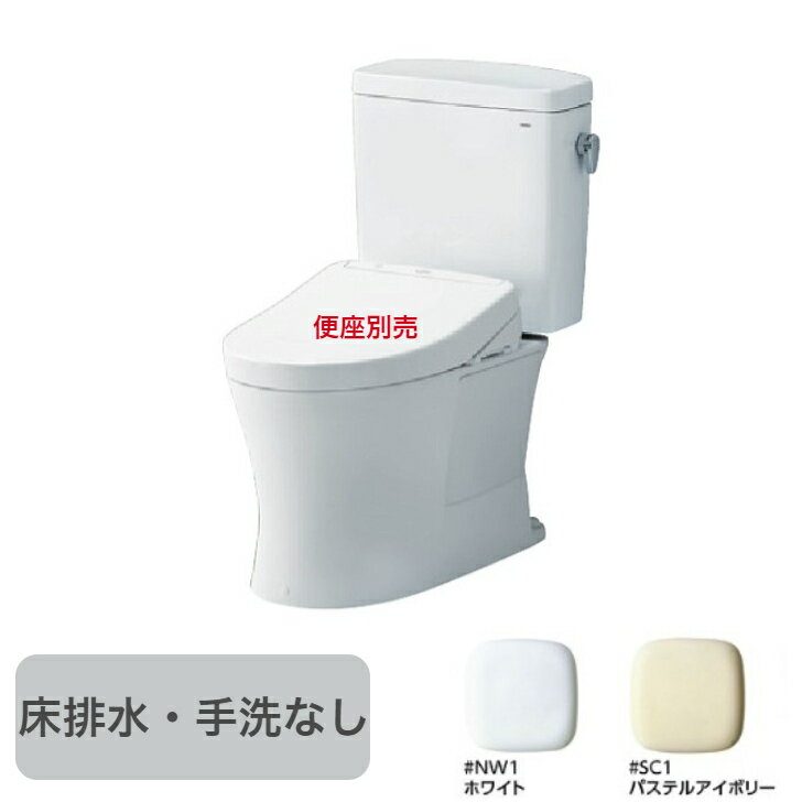 電源不要！トイレに設置できる！温水対応　温水便座　簡易シャワートイレ　おしり洗浄　ユニットバス　TEC-AB5000